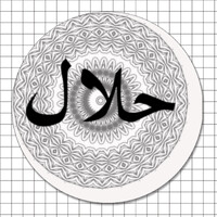 Cartel adhesivo circular (5 cm) - Halal